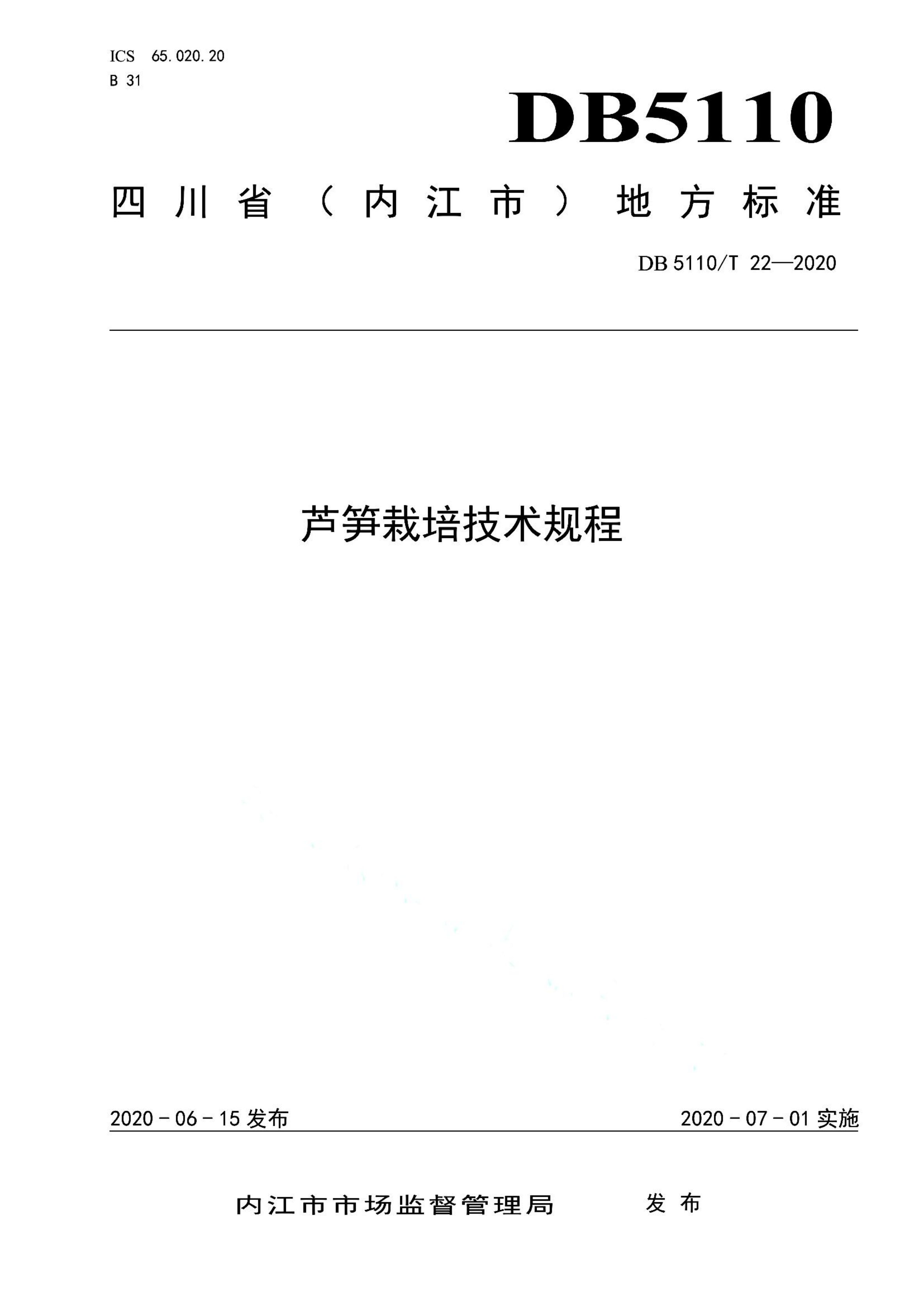 资源详情图